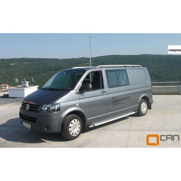 Рейлинги Volkswagen T5 / Multivan / Caravelle (длинная /короткая база)