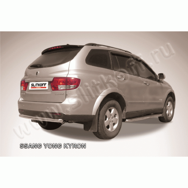 Защита заднего бампера d57 SsangYong KYRON