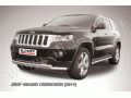 Защита переднего бампера Jeep Grand Cherokee с 2011 (двойная радиусная)