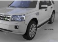 Пороги алюминиевые Ring Land Rover Freelander 2 (с 2006)