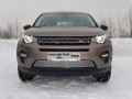 Решетка радиатора Land Rover Discovery Sport с 2015 (вариант 1)