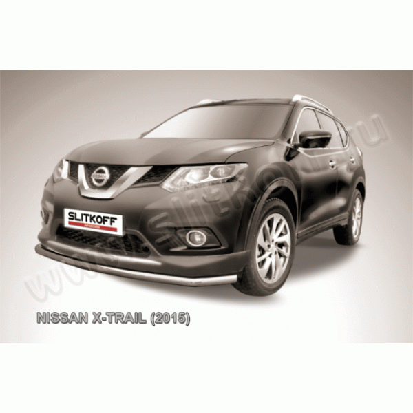 Защита переднего бампера Nissan X-Trail с 2014 (одинарная 2)