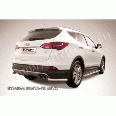 Защита заднего бампера Hyundai Santa Fe 2012-2015 (Уголки)