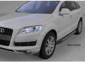 Пороги алюминиевые Audi Q7 с 2006 (Corund Silver)