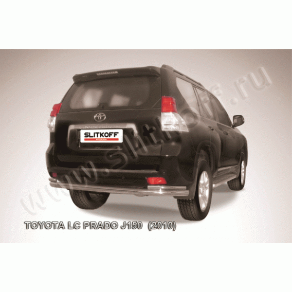 Защита заднего бампера Toyota Land Cruiser Prado 150 2009-2013 (Одинарная с уголками)