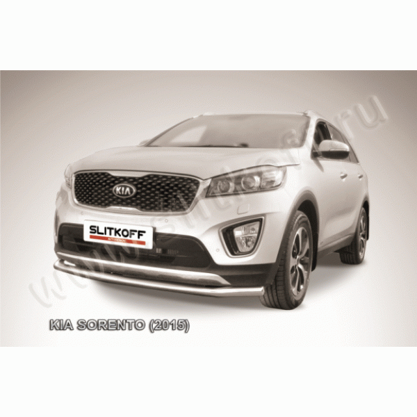 Защита переднего бампера Kia Sorento с 2015 (одинарная, вариант 2)