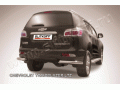 Защита заднего бампера Chevrolet Trailblazer с 2012 (уголки 1)