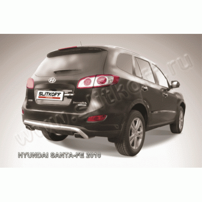 Защита заднего бампера Hyundai Santa Fe 2010-2012 (Скобка)