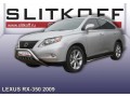 Защита переднего бампера с защитой картера Lexus RX 2009-2012 (Низкая)