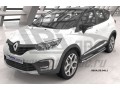 Пороги алюминиевые Zirkon Renault Kaptur с 2016