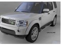 Пороги алюминиевые Land Rover Discovery 3/4 с 2004 (Emerald Silver)