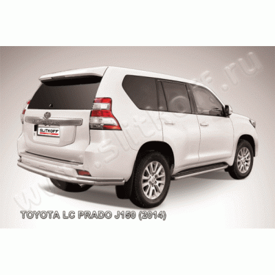 Защита заднего бампера Toyota Land Cruiser Prado 150 с 2013 (Двойная)