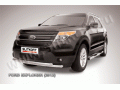 Защита переднего бампера Ford Explorer с 2011 (двойная)