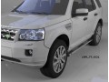 Пороги алюминиевые Land Rover Freelander 2 с 2006 (Emerald Black)