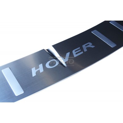 Накладка на задний бампер Great Wall Hover H3 2010-2013 (Вариант 1)