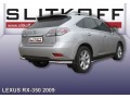 Защита заднего бампера Lexus RX 2009-2012 (уголки)