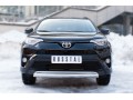 Защита переднего бампера Toyota RAV4 с 2015 (одинарная, вариант 2)