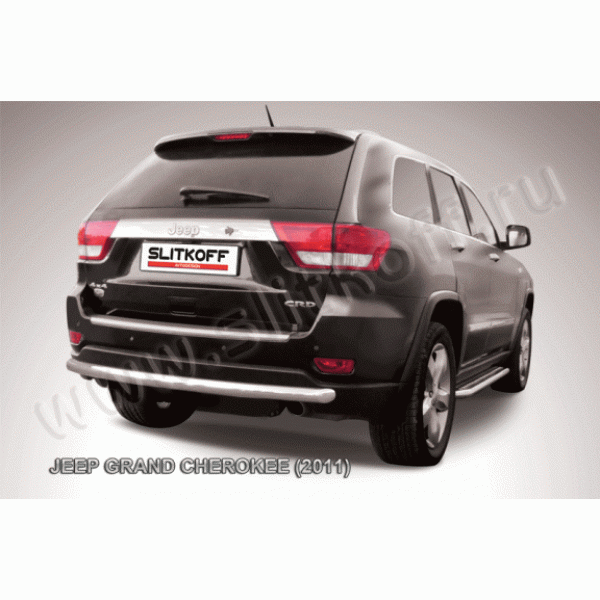 Защита заднего бампера Jeep Grand Cherokee с 2011 (длинная)