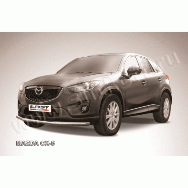 Защита переднего бампера Mazda CX-5 с 2011 (одинарная 2)