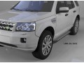 Пороги алюминиевые Land Rover Freelander 2 с 2006 (Sapphire Silver)