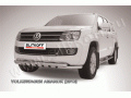 Защита переднего бампера с защитой картера Volkswagen Amarok с 2010 (Двойная)