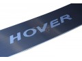 Накладка на задний бампер Great Wall Hover H5 2010-2013 (Вариант 2)