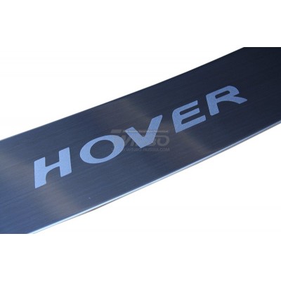 Накладка на задний бампер Great Wall Hover H5 2010-2013 (Вариант 2)