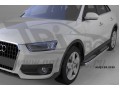 Пороги алюминиевые Zirkon Audi Q3 с 2011