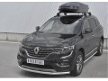 Защита переднего бампера D63  RENAULT KOLEOS 2017- по н в