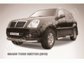 Защита переднего бампера Ssang Yong Rexton 2007-2012 (Двойная)