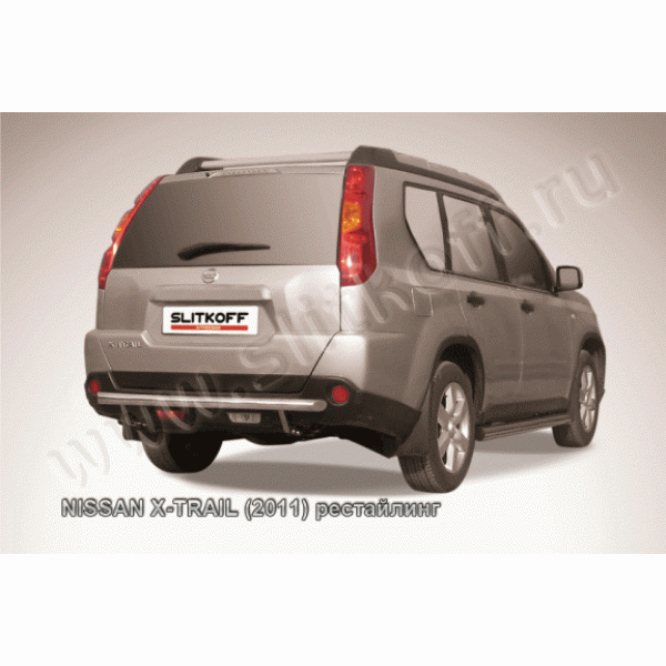 Защита заднего бампера Nissan X-Trail 2011-2014