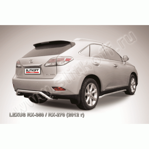 Защита заднего бампера Lexus RX с 2012 (Скобка)