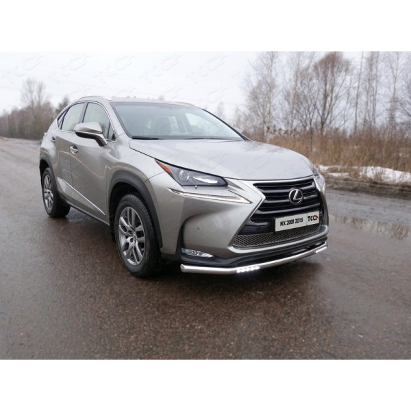 Защита переднего бампера Lexus NX с 2014 (с ходовыми огнями)