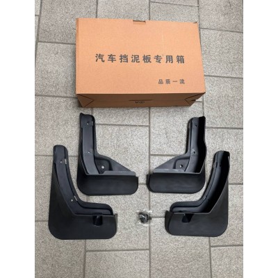 Брызговики BYD Yuan Up