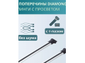 Багажник на крышу универсальный Diamond серебристый