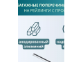 Багажник на крышу универсальный Diamond серебристый