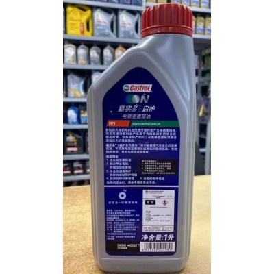 Масло для редуктора BYD, Castrol W5 Bot 383